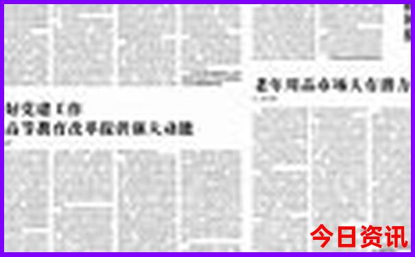 七月份去威海旅游好吗